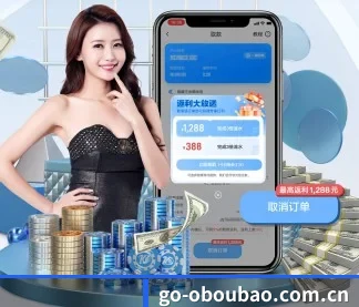 go-oboubao.com.cn APP